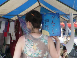 CIMG9367.JPG
