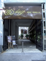 IMGP5428a.JPG
